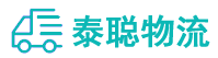 重庆到平桂区物流公司